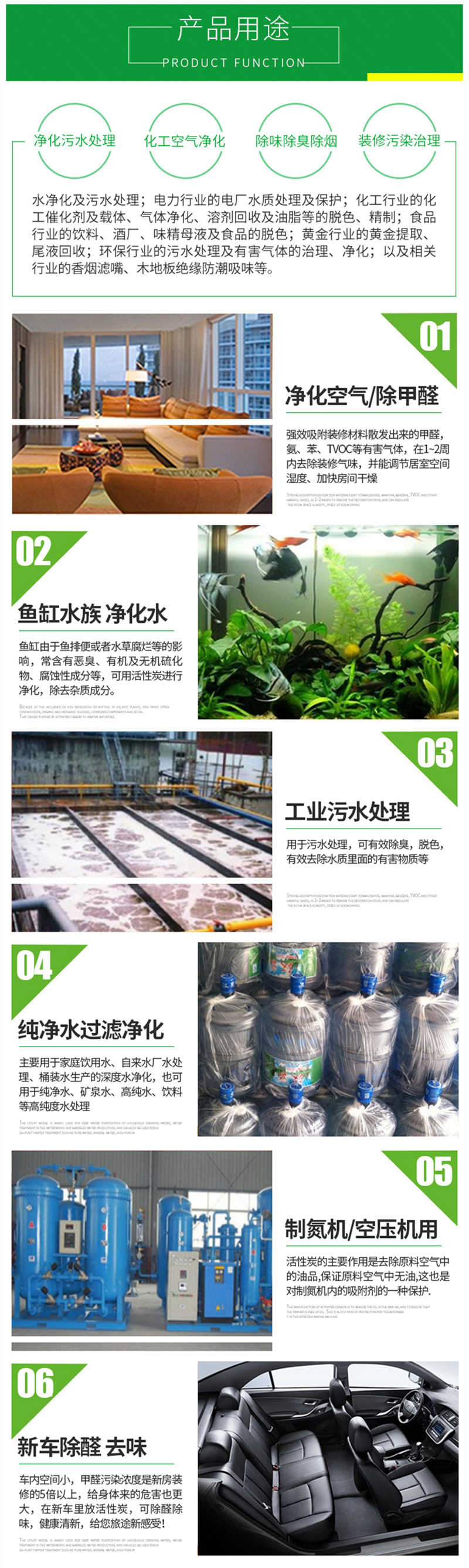 椰壳活性炭
