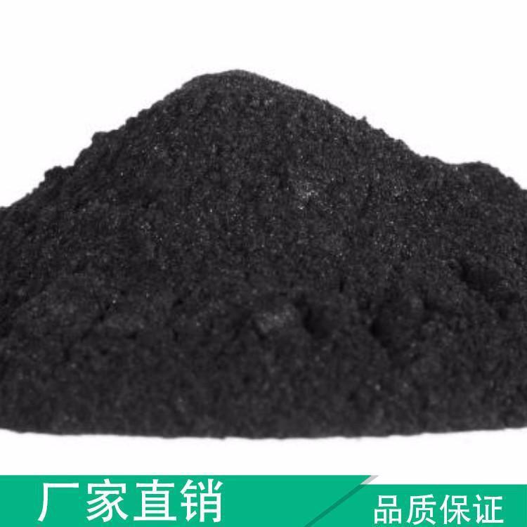 针剂活性炭
